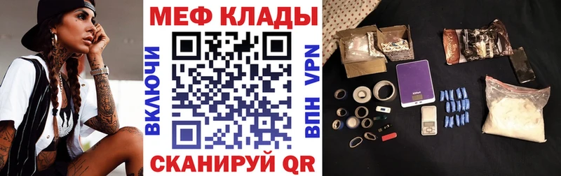 Псилоцибиновые грибы Железногорск-Илимский