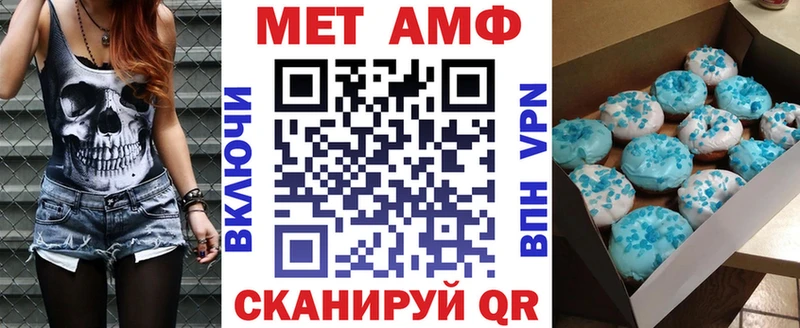 АМФ 97%  Железногорск-Илимский 