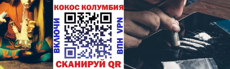 COCAIN Боливия  Железногорск-Илимский 
