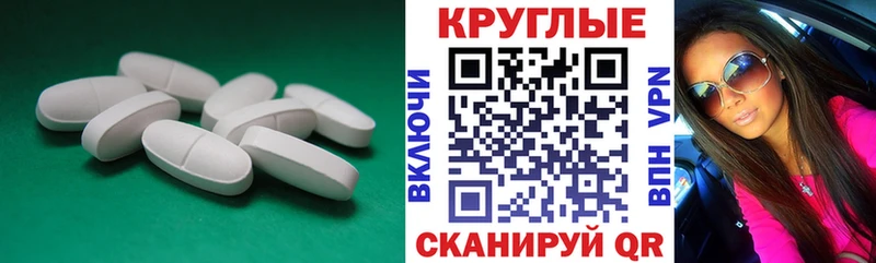 ЭКСТАЗИ круглые  kraken ссылки  Железногорск-Илимский 