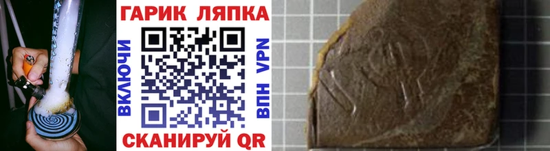 ГАШ хэш Железногорск-Илимский