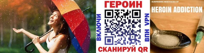 OMG как зайти  Железногорск-Илимский  ГЕРОИН Heroin 