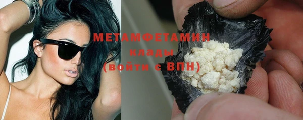 дистиллят марихуана Елизово