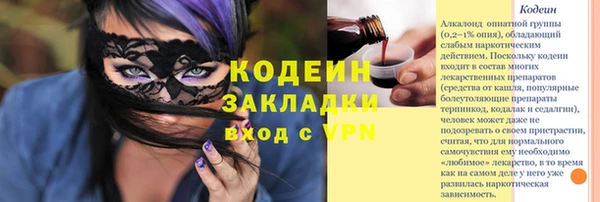дистиллят марихуана Елизово