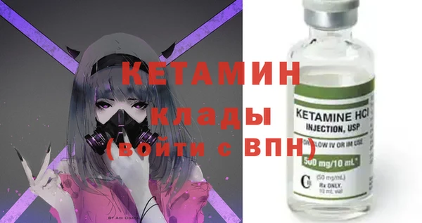 кристаллы Дмитров