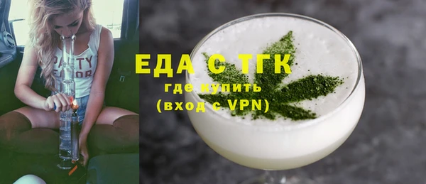 дистиллят марихуана Елизово