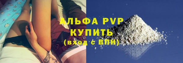 дистиллят марихуана Елизово