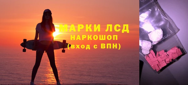 а пвп мука Ельня