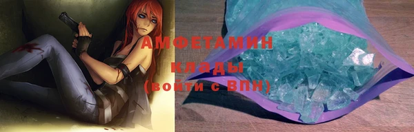 а пвп мука Ельня