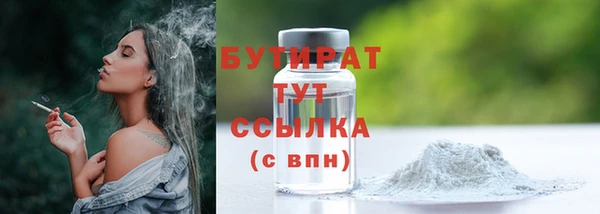 2c-b Елабуга