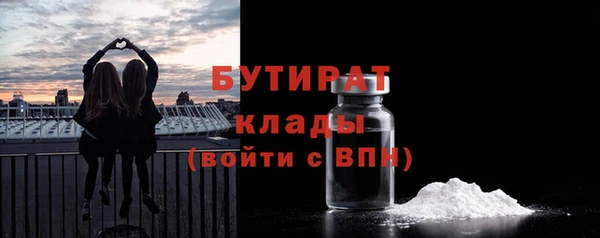 дистиллят марихуана Елизово