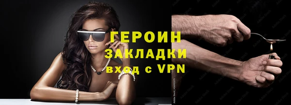 дистиллят марихуана Елизово
