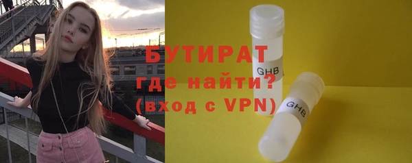2c-b Елабуга