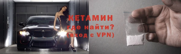 дистиллят марихуана Елизово