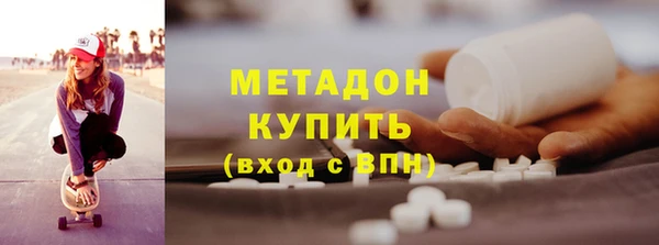 дистиллят марихуана Елизово
