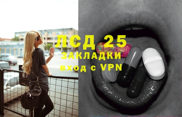 2c-b Елабуга