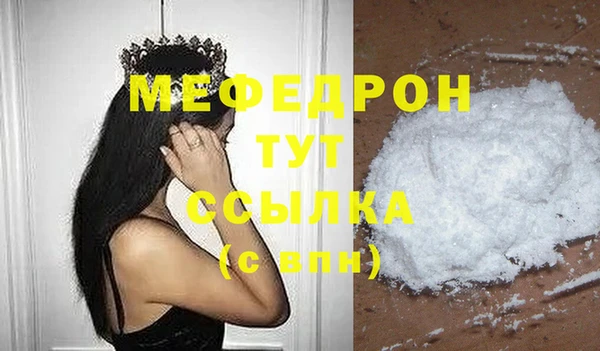 дистиллят марихуана Елизово
