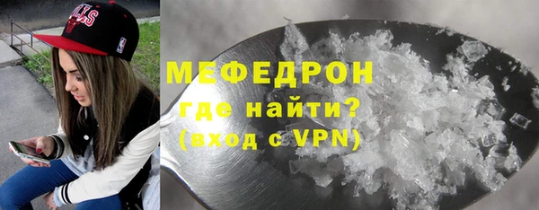 а пвп мука Ельня