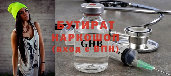 дистиллят марихуана Елизово