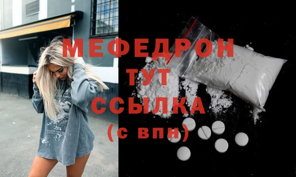 а пвп мука Ельня