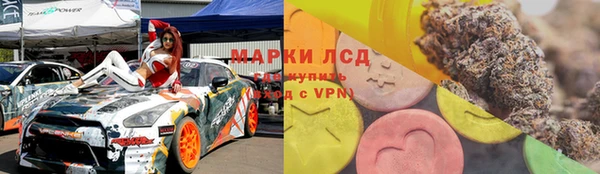 дистиллят марихуана Елизово
