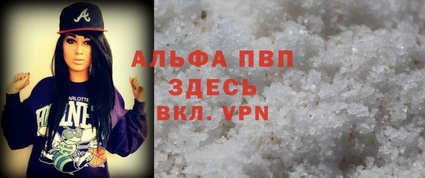 а пвп мука Ельня