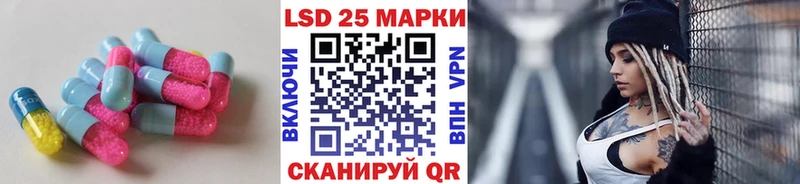 LSD-25 экстази ecstasy  Железногорск-Илимский 