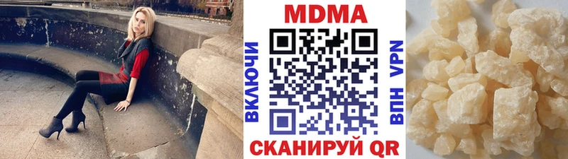 МДМА crystal Железногорск-Илимский