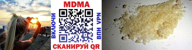 MDMA crystal  Железногорск-Илимский 