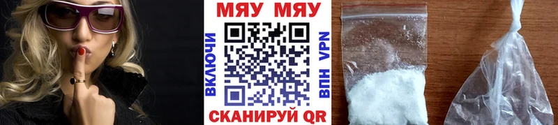 МЯУ-МЯУ мука MEGA ТОР Железногорск-Илимский