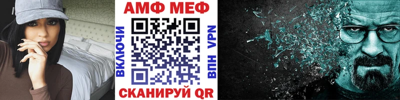 гидра ссылка  наркотики  Железногорск-Илимский  МЕТАМФЕТАМИН Methamphetamine 