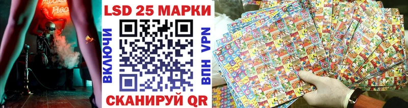 Марки N-bome 1,8мг Железногорск-Илимский