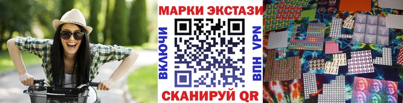 Марки N-bome 1,5мг  Железногорск-Илимский 