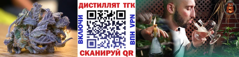 Дистиллят ТГК THC oil  Железногорск-Илимский 